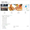 동방축산 괘법점 이미지