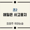 순박2농장 이미지