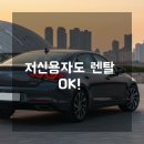 (주)대화렌트카 이미지