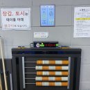 쿨당구클럽 네이버블로그