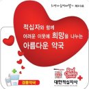 경동약국 이미지