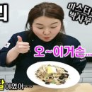 한식조리기능사A 이미지