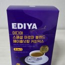 이디야커피남