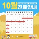 쉼표동물병원