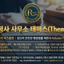 행정사사무소 나침반 이미지