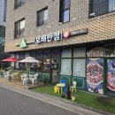 보배4길 이미지