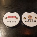 리틀모모야모모야 | 하남 스타필드 마켓로커스 리틀모모야 빨봉분식 방문후기