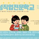 채움세무회계 이미지