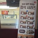 제육폭식 강동본점 이미지