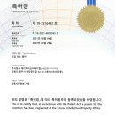 에이치비오티(HBOT)