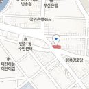 마리나정형외과의원 이미지