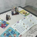 이천시립동요박물관 네이버블로그