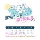 범어봄한의원 이미지