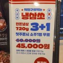 하남돼지집돌곶이역점 이미지