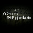 이가원 - 구례군 북교길 16 | 이가원