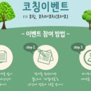 라이프에디터