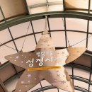 참건강한이야기