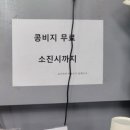 호이반점짜장인가짬뽕인가