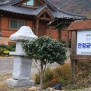 안정궁관광한옥펜션 이미지