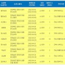 건강&수정 이미지