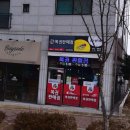 경준유통 티스토리