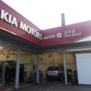 기아오토큐 이미지