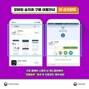 슬기로운 스마트폰 생활 이미지