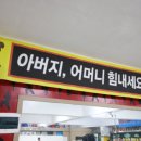 하나태권도장 이미지