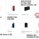 라온리서치