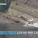 밥한술 이미지