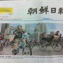 익승아빠 조선일보 1면에 실리다! 이미지