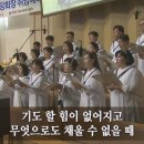 2024. 8. 4 대예배 [HJ글로벌뉴스, 평화노래, 황보국 당회장(한국어/일본어)] 이미지