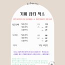 Su피부#