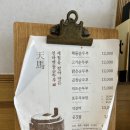 천마 - 경주시 북군2길 22 | 경주맛집 천마 맷돌순두부 황리단길점 솔직후기 / 황리단길 구경 미피스토어, 경주맥주
