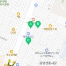 박가네두부광명전통