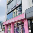 사거리게임랜드 이미지