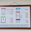 신보성녹돈 이미지