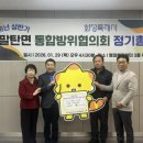 원진ENG