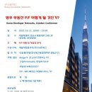 와이디건축사사무소 - 강남구 역삼로63길 5 | 와이디건축사사무소