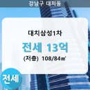 대치1-105 이미지
