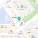 선인검도관 이미지