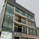 해림