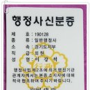 불초이강석행정사사무소 이미지