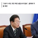 이재명 "대통령 만나 총선 민심 전달…정치복원 분기점 기대" 이미지