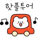 일우자동차공업사 이미지