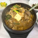 계룡시 엄사면  양정향한길 218-2 | 계룡 점심 맛집 엄사 바닷물손두부 추천