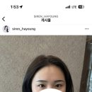사이렌 서면점