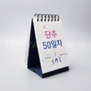 예일달력 네이버블로그