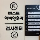 화정베스트이비인후과의원 | 광주 베스트 이비인후과｜수면다원검사 후기
