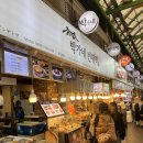 박가네김밥통통 | 종로광장시장맛집 소문으로 듣던 육회도 신선한 박가네빈대떡 단체회식 핫플